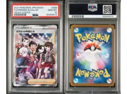 [Used] PSA 10 GM Pokemon Card Japanese Galar Friends VMAX Climax 258/184 SR S8b - Image 5