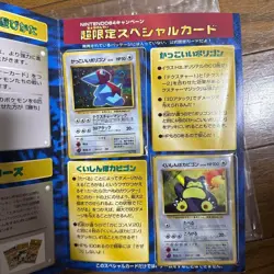 Pokemon Card Snorlax Porygon Promo + CD Set Japanese Vintage Rare Japan - Image 2