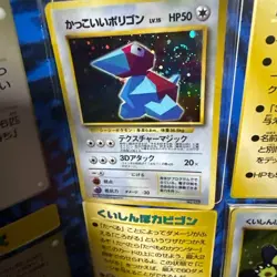 Pokemon Card Snorlax Porygon Promo + CD Set Japanese Vintage Rare Japan - Image 3