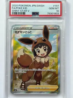 [Used] PSA 10 Poke Kid 197/190 Shiny Star V Japanese Pokemon Card - Image 1