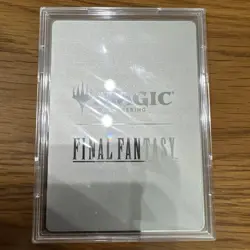 MTG Final Fantasy One Winged Angel Sephiroth Stainless Token Promo Japanese 2025 - Image 2