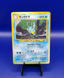 Kingdra No. 230 Holo Rare Neo Revelation Japanese Pokemon Card Rare Holo SWIRL - Image 1
