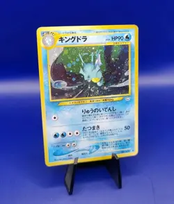 Kingdra No. 230 Holo Rare Neo Revelation Japanese Pokemon Card Rare Holo SWIRL - Image 2