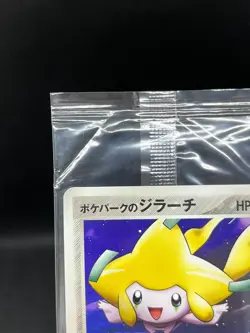 (Sealed) Poke Park's jirachi 050/PCG-P Promo Grand Opening Japanese Pokemon Card - Image 4