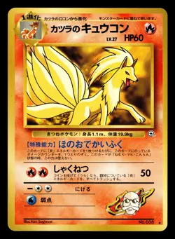 Blaine's Ninetales No 038 Non Holo Rare Gym Challenge Set Pokemon Card - Image 1