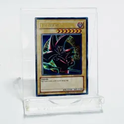 Yugioh Dark Magician Korean PP01-KR17 Ultra Rare Trading Card - Image 1