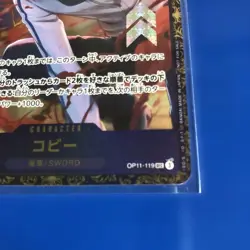 One Piece Card Koby SEC OP11-119 [FLG] Flagship Battle PROMO SEALED Japanese - Image 5