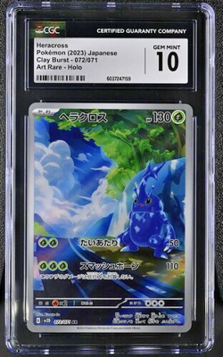 HERACROSS CGC 10 ART RARE Clay Burst sv2D 072/071 Japanese Pokemon Card PSA - Image 1