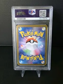 🐶💤 PSA 10 Erika's Invitation 196/165 SR 151 Japanese Pokemon Card - Image 2