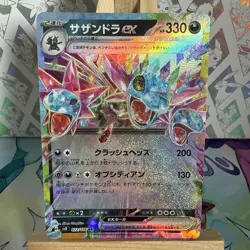 Hydreigon ex 072/106 sv8 Super Electric Breaker Japanese Pokemon Card - Image 1