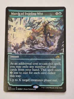 FOIL March of Swirling Mist ~ Kamigawa: Neon Dynasty [ NM ] [ Magic MTG ] - Image 1