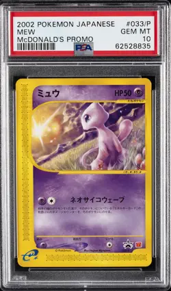 2002 POKEMON JPN MCDONALD'S PROMO #033/P MEW PSA 10 - Image 1