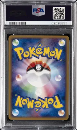2002 POKEMON JPN MCDONALD'S PROMO #033/P MEW PSA 10 - Image 2