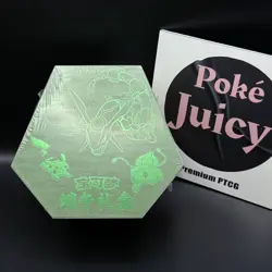 IN HAND 2025 Pokemon TCG Chinese Dragon Boat Festival Collector's Gift Box - Image 1