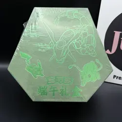 IN HAND 2025 Pokemon TCG Chinese Dragon Boat Festival Collector's Gift Box - Image 2