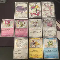 Pokemon TCG Japanese shiny Bundle X10 - Image 1