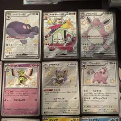 Pokemon TCG Japanese shiny Bundle X10 - Image 2