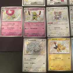 Pokemon TCG Japanese shiny Bundle X10 - Image 3