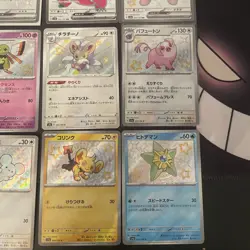 Pokemon TCG Japanese shiny Bundle X10 - Image 4