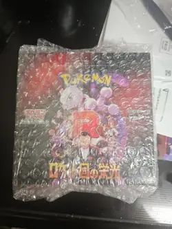 Pokemon Japanese Sealed The Glory of Team Rocket Booster Box! - Image 1