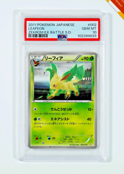 Pokemon PSA 10 Leafeon #002 Zekrom-EX Battle Strength Deck 2011 Japanese - Image 1