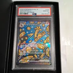 2024 Pokemon Terastal Festival SV8a JP Gholdengo ex SAR 220/187 PSA 10 japanese - Image 1