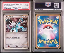PSA 8 074/L-P Japanese Pokemon Dialga Legendary Present Campaign 2010 Promo - Image 1