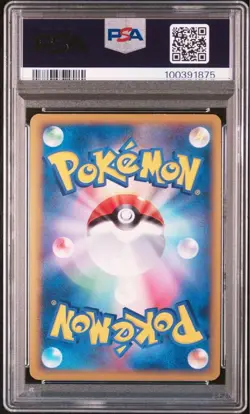 PSA 8 074/L-P Japanese Pokemon Dialga Legendary Present Campaign 2010 Promo - Image 3