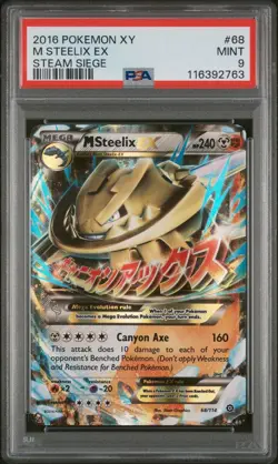 PSA 9 M STEELIX EX 68 POKEMON 2016 XY STEAM SIEGE - Image 1