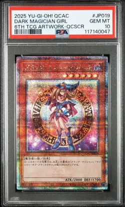 YuGiOh Dark Magician Girl PSA10 25th QC Secret Rare Japan Art - Image 3