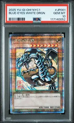 YuGiOh Blue Eyes White Dragon PSA10 25th Ukiyoe Art Japan Exclusive - Image 4