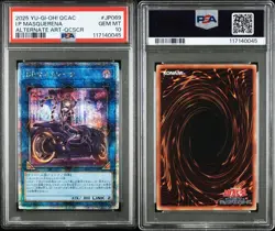YuGiOh I P Masquerena PSA10 25th Alt Art QC Secret Rare Japan - Image 3