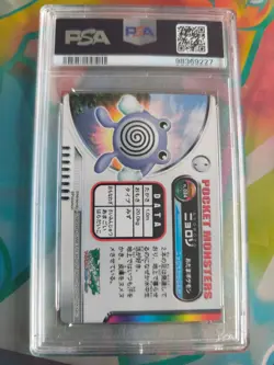 Pokemon Card Poliwhirl Quaputzi Bandai Zukan 2005 Firered Japanese PSA 10 - Image 5