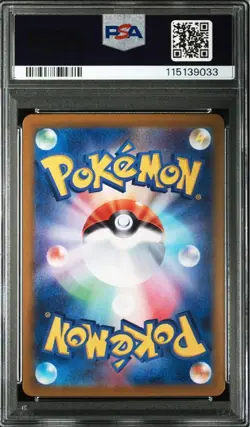 PSA 10 Hop's Zacian SR 118/110 SV9 Battle Partners 2025 Pokemon Card Japanese - Image 2