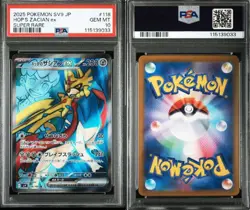 PSA 10 Hop's Zacian SR 118/110 SV9 Battle Partners 2025 Pokemon Card Japanese - Image 3