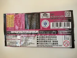 One Piece Card Game Fist of God Speed OP-11 Booster Pack Japanese - 6 Cards F/S - Image 4