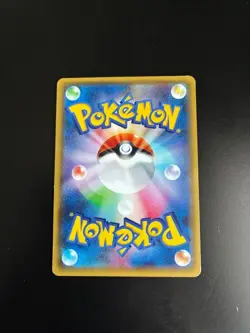 【Excellent+】Pokemon Card Pikachu Wearing Poncho 203/XY-P Japanese 2015 F/S - Image 2