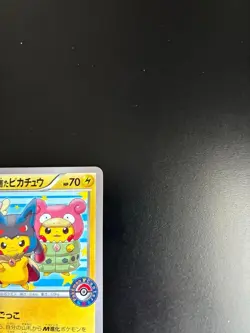 【Excellent+】Pokemon Card Pikachu Wearing Poncho 203/XY-P Japanese 2015 F/S - Image 4