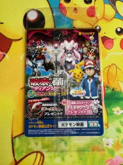 【Sealed】Pokemon Card Pitch's Pikachu XY-P 2nd Japanese Promo 2014 F/S - Image 2