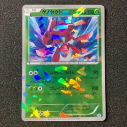 Genesect 232/BW-P - 2013 Genesect Movie PROMO Sparkle Holo Pokemon Card Japanese - Image 1