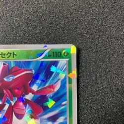 Genesect 232/BW-P - 2013 Genesect Movie PROMO Sparkle Holo Pokemon Card Japanese - Image 3