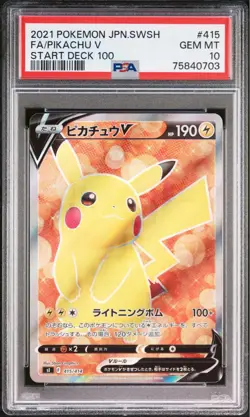 PSA 10 Pikachu SR 415/414 Start Deck 100 2021 Pokemon Card Japanese - Image 1