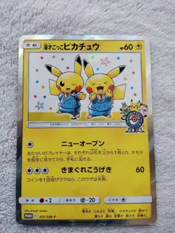 Pokemon Trading Card Pretend Comedian Pikachu 407/SM-P Osaka PROMO 2019 Japanese - Image 1