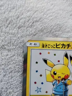 Pokemon Trading Card Pretend Comedian Pikachu 407/SM-P Osaka PROMO 2019 Japanese - Image 2