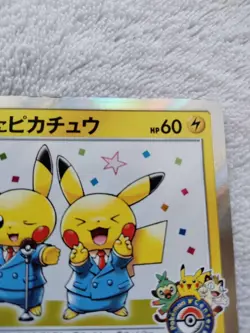 Pokemon Trading Card Pretend Comedian Pikachu 407/SM-P Osaka PROMO 2019 Japanese - Image 3