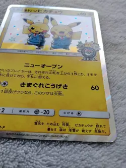 Pokemon Trading Card Pretend Comedian Pikachu 407/SM-P Osaka PROMO 2019 Japanese - Image 5
