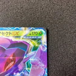 Genesect EX 010/076 - 2013 BW9 Megalo Cannon 1st Edition Pokemon Card Japanese - Image 3