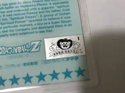 Dragon Ball Z Carddass Laminate Card All Characters Collectible Used - Image 3