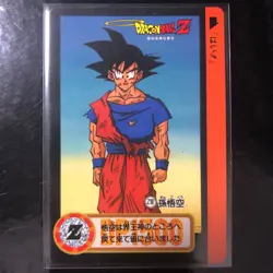 Dragon Ball Carddass Z Number Adali Goku Card Excellent Condition - Image 1