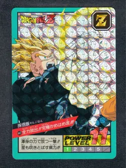 Son Gohan 11th Edition Super Battle Dragon Ball Carddass Card Collectible Used - Image 1